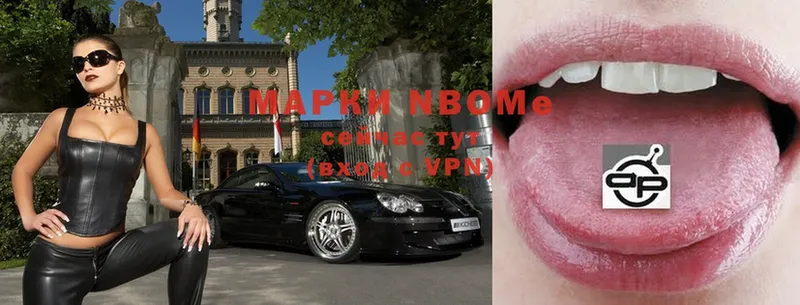 ОМГ ОМГ   shop как зайти  Марки 25I-NBOMe 1,5мг  как найти закладки  Ахтубинск 